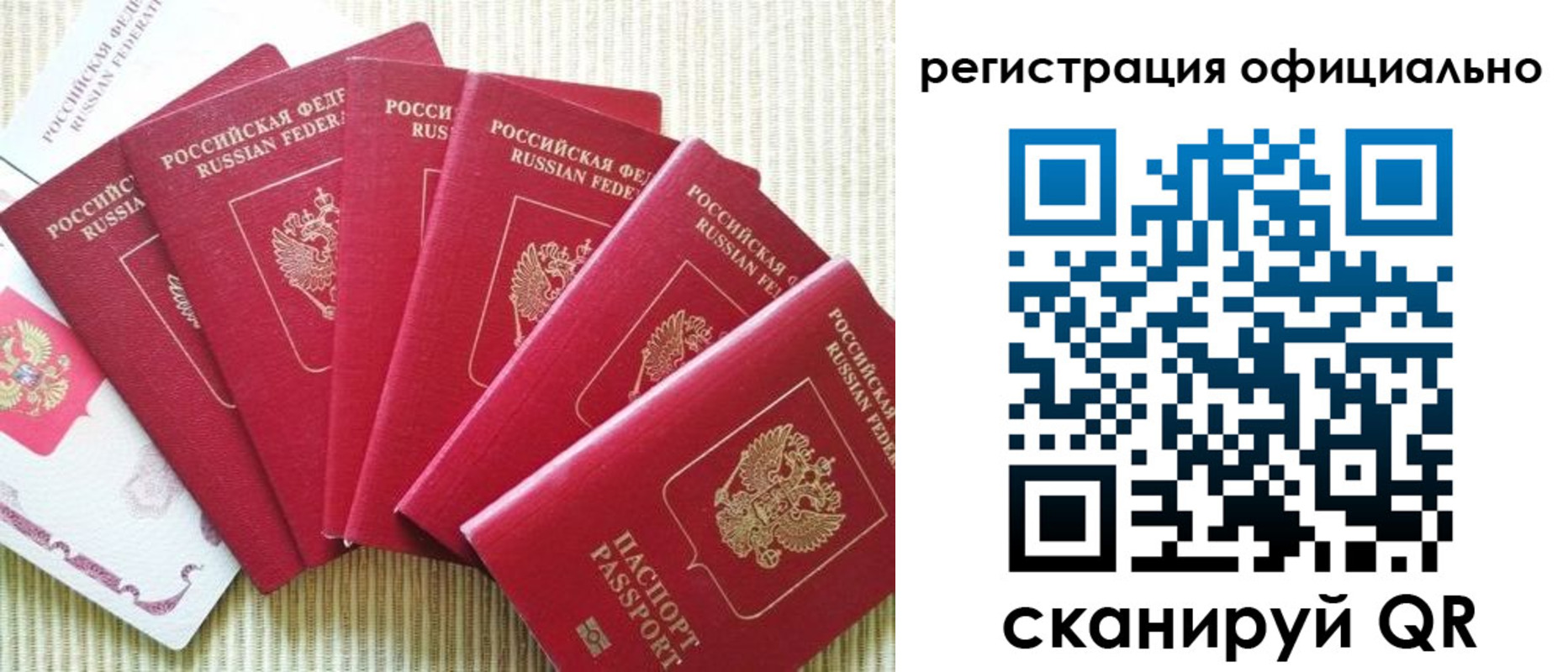 регистрация для дет. сада в Горнозаводске