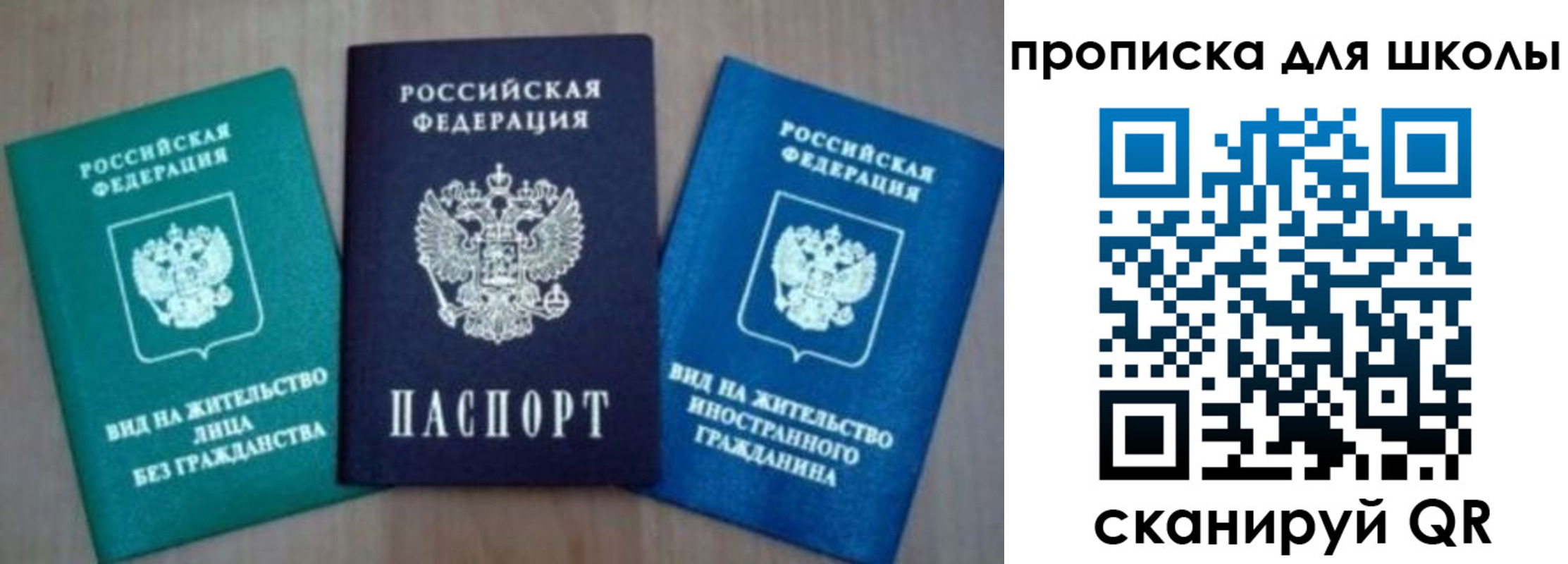 временная регистрация надежно в Горнозаводске