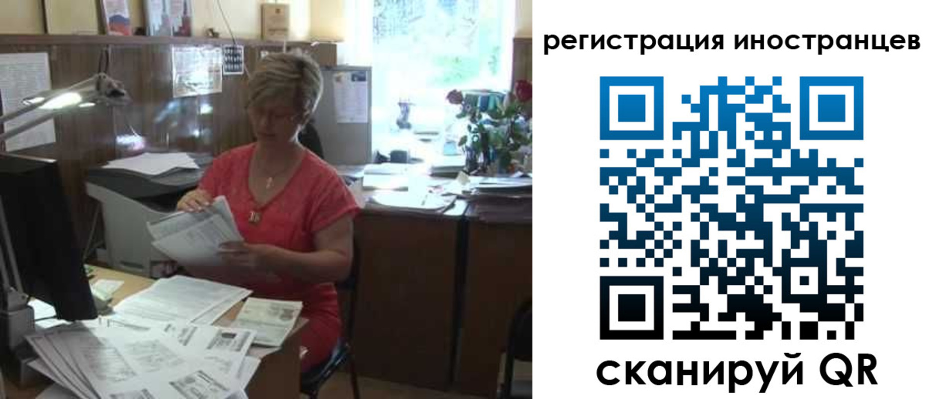 временная регистрация законно в Горнозаводске