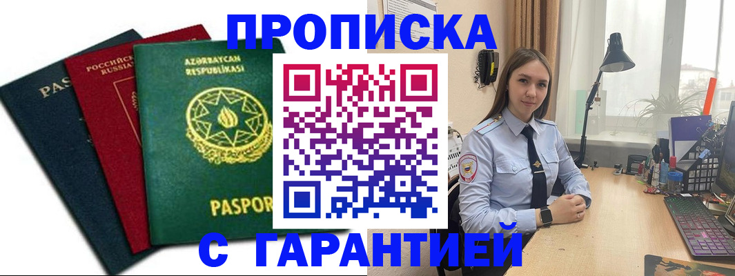 форма 3 в Горнозаводске
