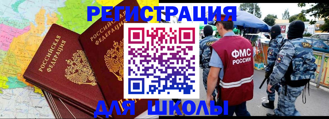 временная регистрация адрес в Горнозаводске