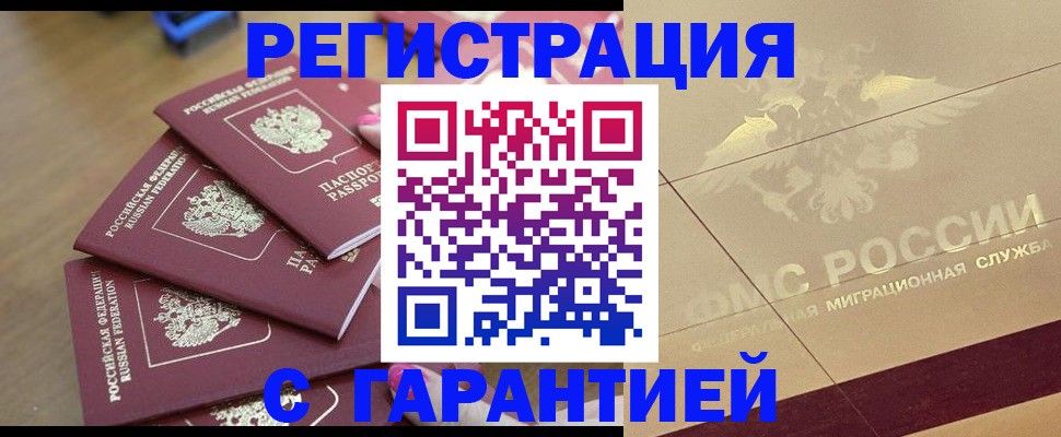 пропишу в квартире в Горнозаводске