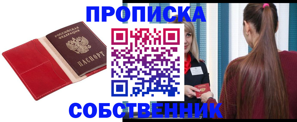 регистрация в Горнозаводске